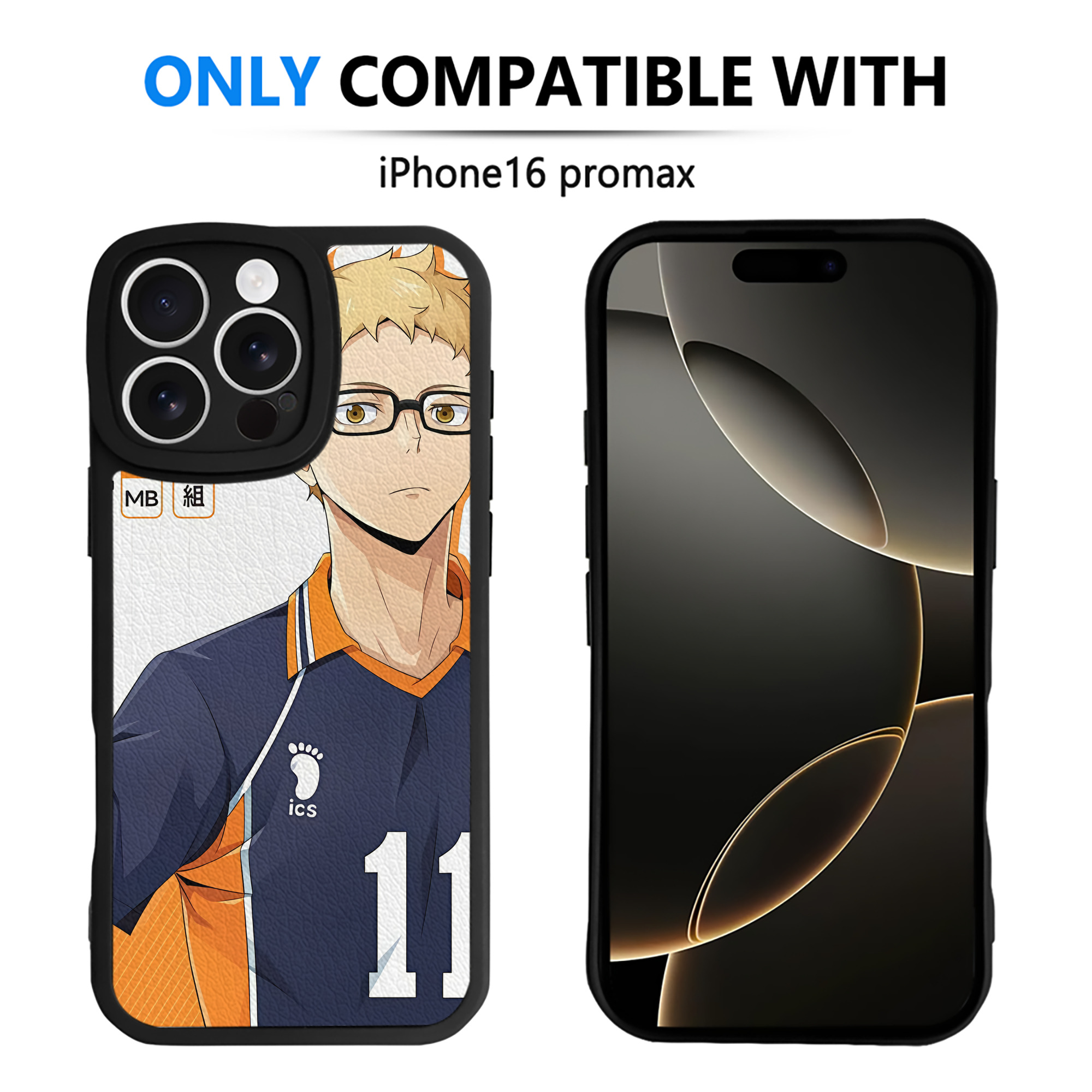 （画像用） ハイキュー!! Haikyu!! 【iPhone 16シリーズ対応】シリコンスマホケース（レザー調） 材質：シリコン